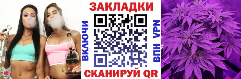 Как найти закладки Райчихинск Cocaine АМФЕТАМИН Меф ГАШИШ Канабис