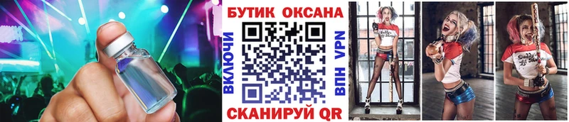MEGA маркетплейс  Райчихинск  БУТИРАТ оксана 