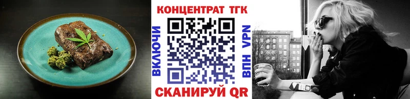 Печенье с ТГК конопля  сколько стоит  Райчихинск 
