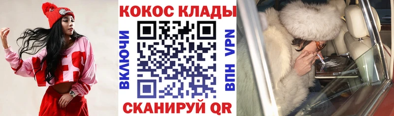 ссылка на мегу как зайти  Райчихинск  Cocaine 97%  купить наркоту 