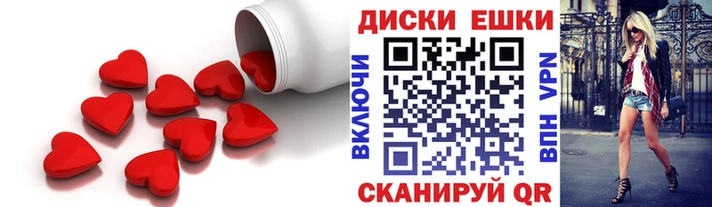 где продают   Райчихинск  ЭКСТАЗИ таблы 