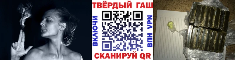 где можно купить   МЕГА ONION  ГАШИШ 40% ТГК  Райчихинск 