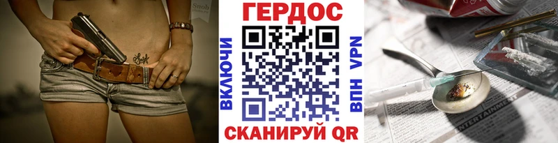 blacksprut как войти купить наркотики сайты Райчихинск ГЕРОИН гречка