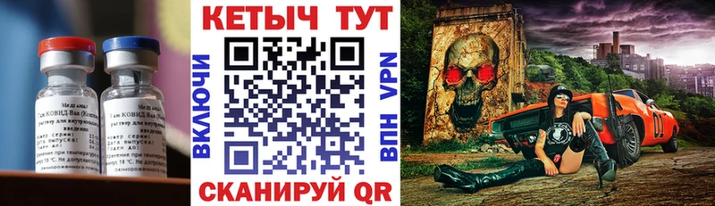 Кетамин VHQ  что такое наркотик  kraken ТОР  Райчихинск 