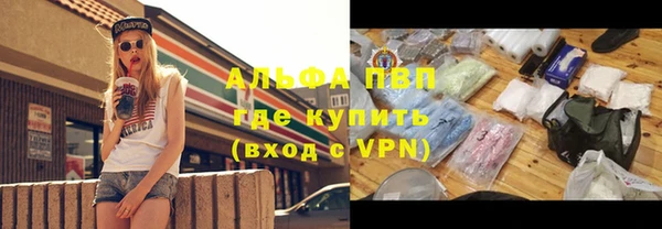 jwh Михайловск