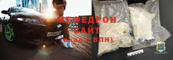 ALPHA PVP Михайловка