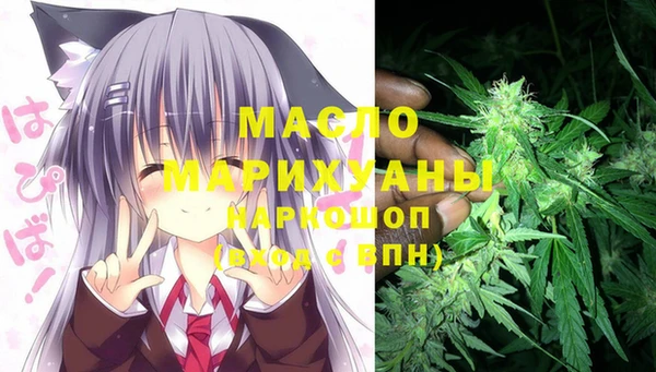 ALPHA PVP Михайловка