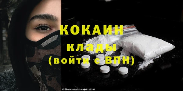 jwh Михайловск