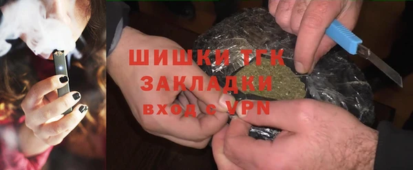 ALPHA PVP Михайловка