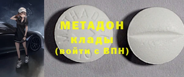 ALPHA PVP Михайловка