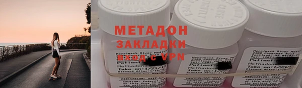 jwh Михайловск