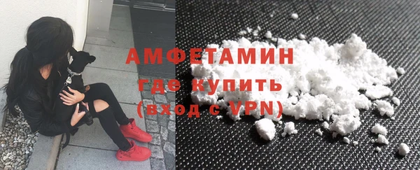 MDMA Premium VHQ Ахтубинск