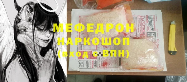 ALPHA PVP Михайловка