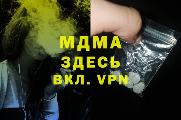 jwh Михайловск