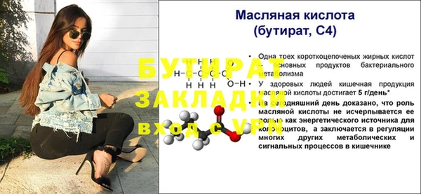 винт Михайлов