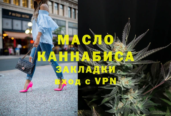 ALPHA PVP Михайловка