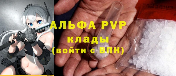 jwh Михайловск