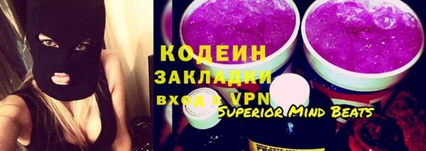 jwh Михайловск