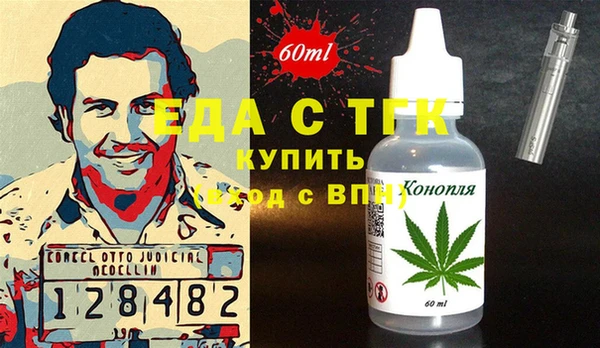 героин Бабаево