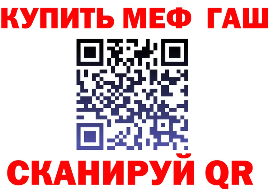 APVP СК КРИС ТОР площадка MEGA Райчихинск