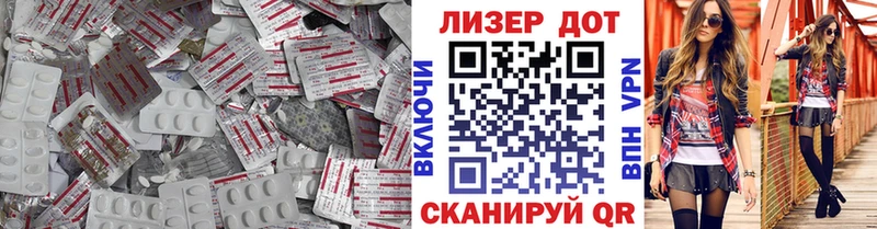 LSD-25 экстази кислота  Райчихинск 