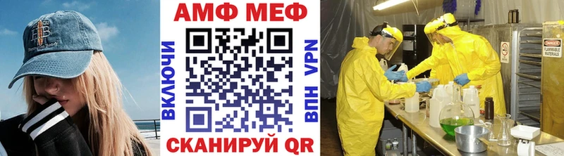 как найти закладки  Райчихинск  Метамфетамин витя 