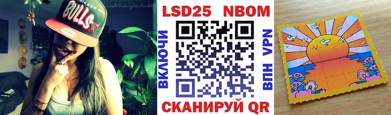 даркнет Telegram  Райчихинск  Марки N-bome 1,8мг 