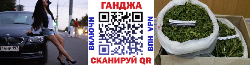 Марихуана план Райчихинск